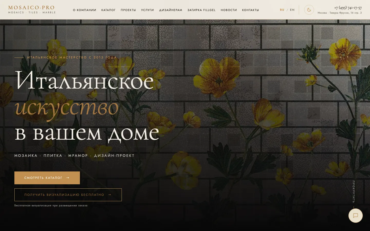 Mosaico Pro
